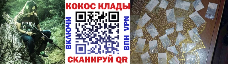 Наркошоп Донской СОЛЬ COCAIN Меф Марихуана
