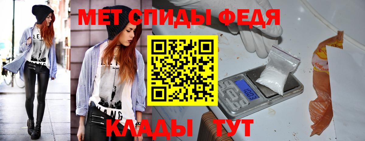 АМФЕТАМИН Розовый Донской