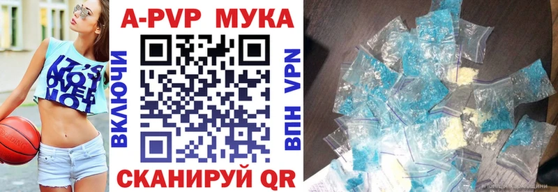 Alpha-PVP VHQ магазин Донской