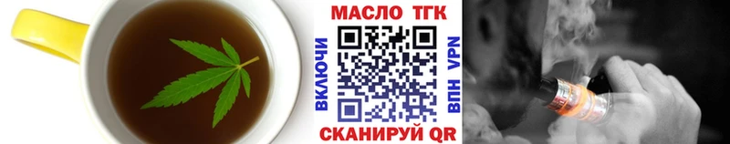 Еда ТГК марихуана  купить закладку  Донской 