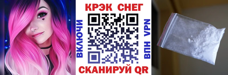COCAIN Fish Scale Донской