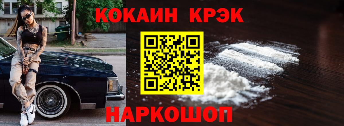 КОКАИН Columbia Донской