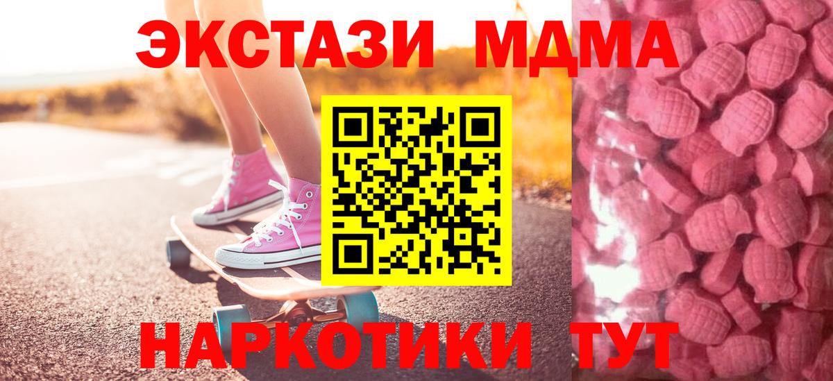 Экстази DUBAI Донской