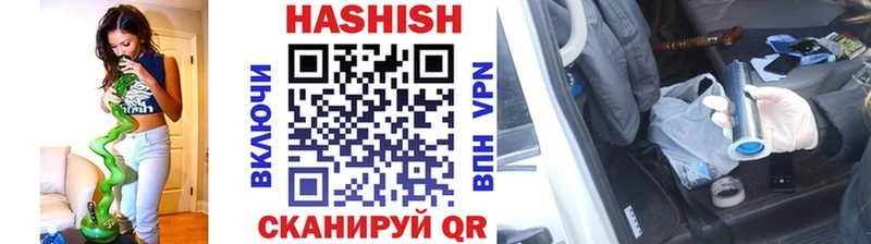 ГАШ hashish  Донской 