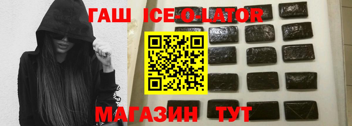 Донской  Гашиш Premium  Вход с VPN 