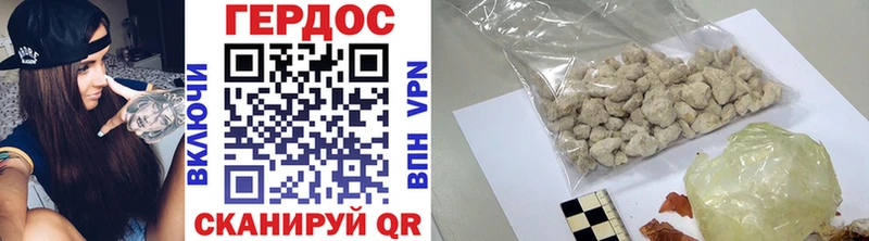 цены наркотик  Донской  Героин белый 