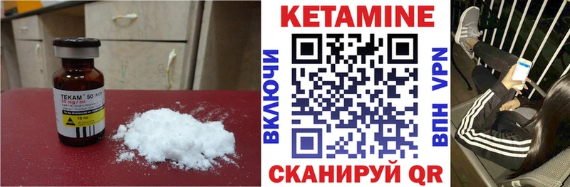 Кетамин ketamine  Донской 