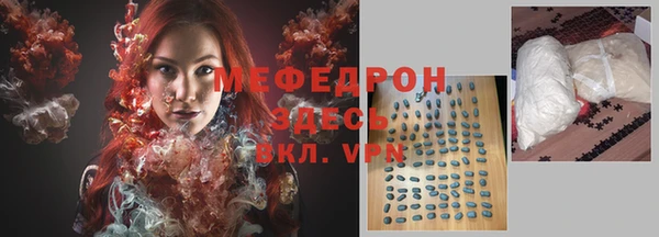 круглые Абинск