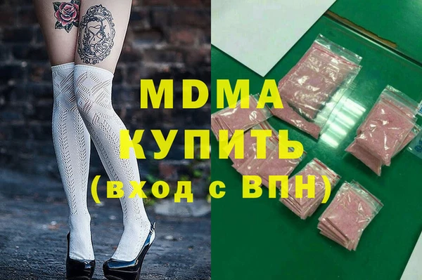 синтетический гашиш Алексин
