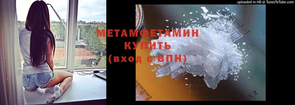 сатива Абаза