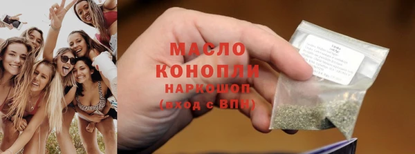 сатива Абаза
