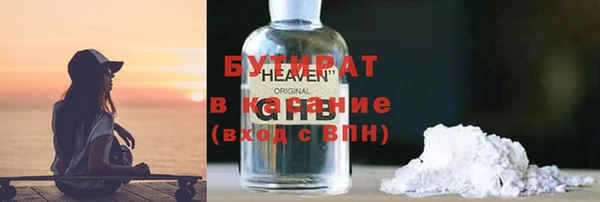 синтетический гашиш Алексин