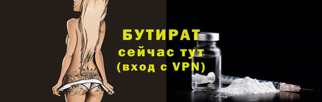 круглые Абинск