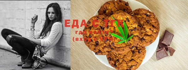 синтетический гашиш Алексин
