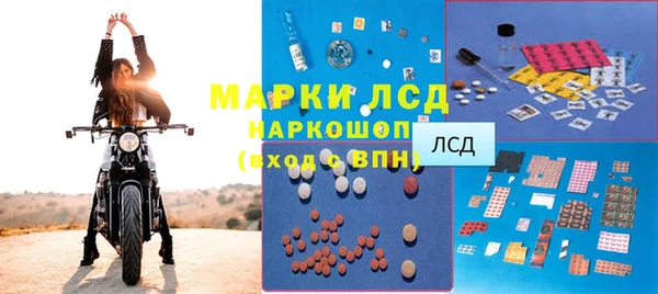 синтетический гашиш Алексин
