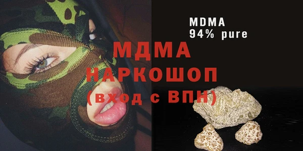 синтетический гашиш Алексин