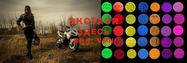 круглые Абинск