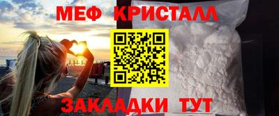 метадон Кулебаки