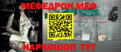 круглые Кунгур