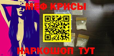 круглые Кунгур