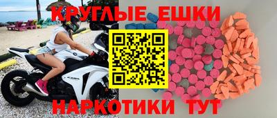 MDMA Кумертау