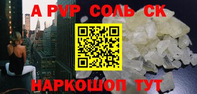 круглые Кунгур