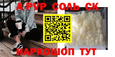 метадон Кулебаки