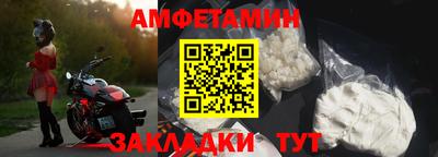 MDMA Кумертау