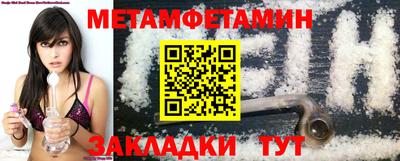 метадон Кулебаки