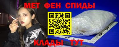 метадон Кулебаки