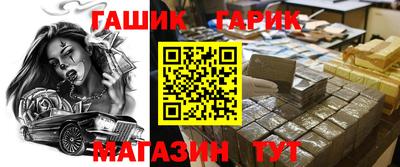 метадон Кулебаки