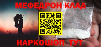 метадон Кулебаки