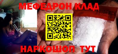 метадон Кулебаки