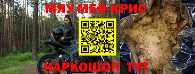 MDMA Кумертау