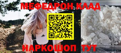 MDMA Кумертау