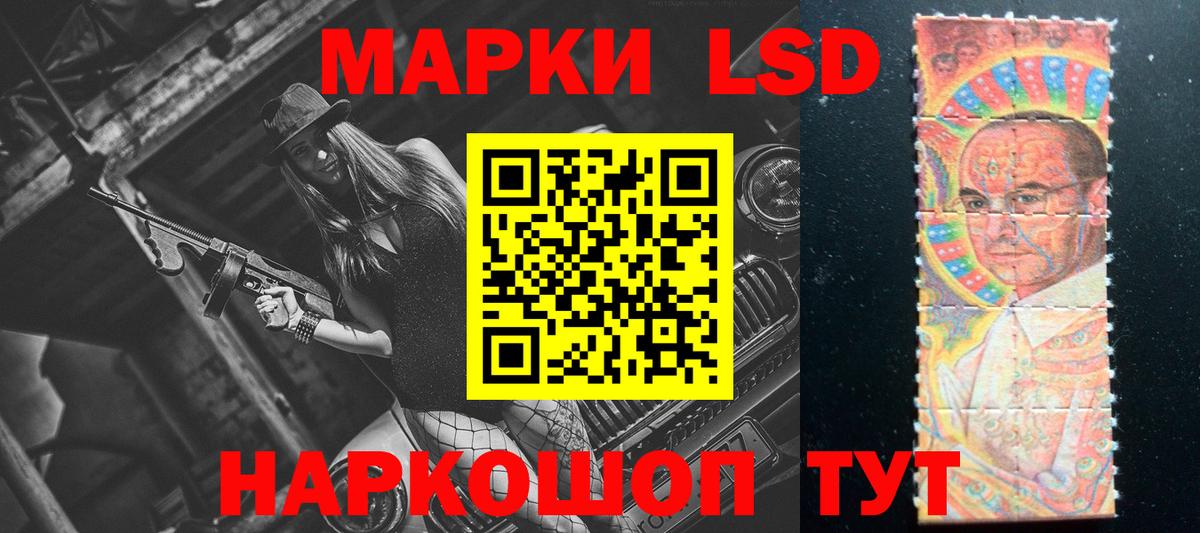 ЛСД экстази кислота Донской