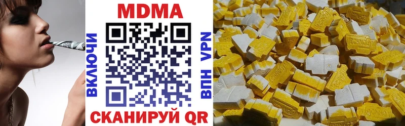 МДМА молли сколько стоит Донской