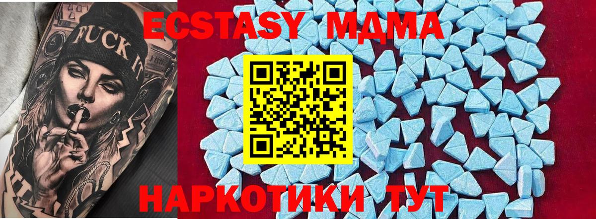 Донской  MDMA кристаллы  Вход с VPN  MDMA кристаллы 