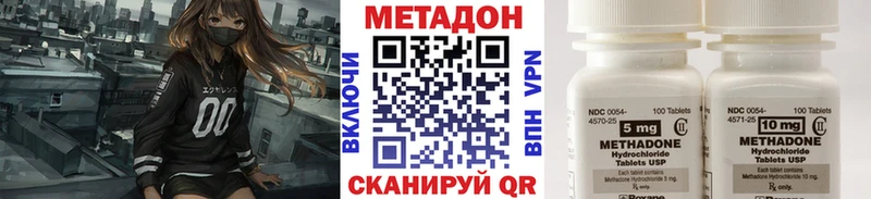 дарк нет как зайти Донской МЕТАДОН VHQ