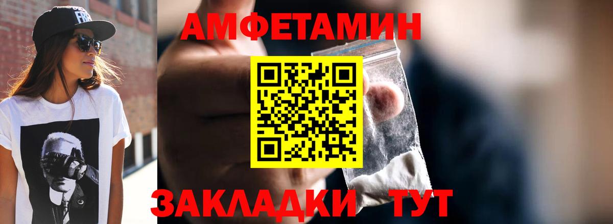 Метамфетамин витя Донской
