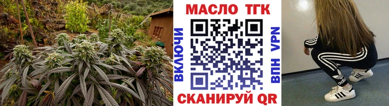 ТГК гашишное масло  Донской 