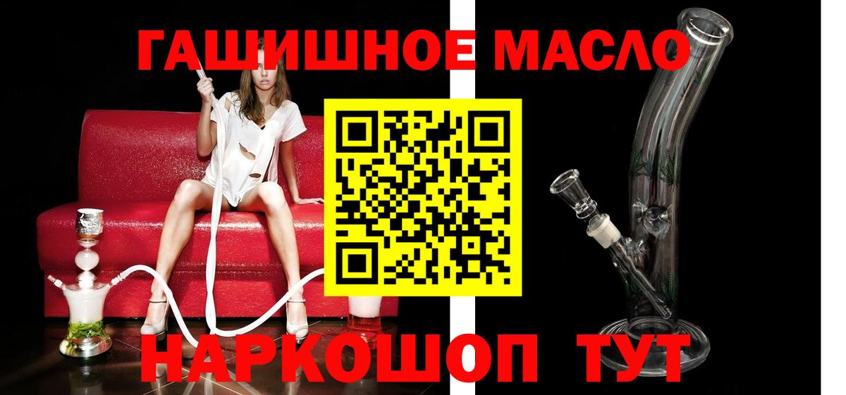 Дистиллят ТГК жижа Донской
