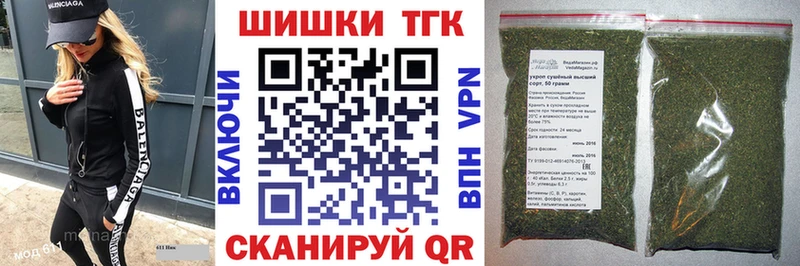 наркошоп Донской Бошки марихуана семена