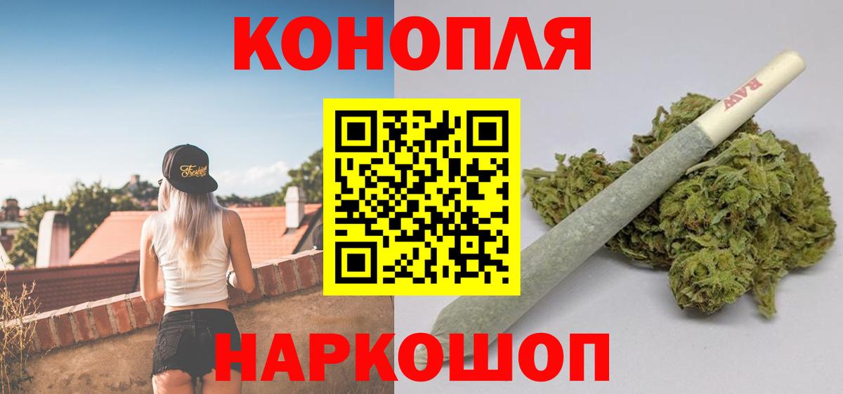 Марихуана SATIVA & INDICA Донской